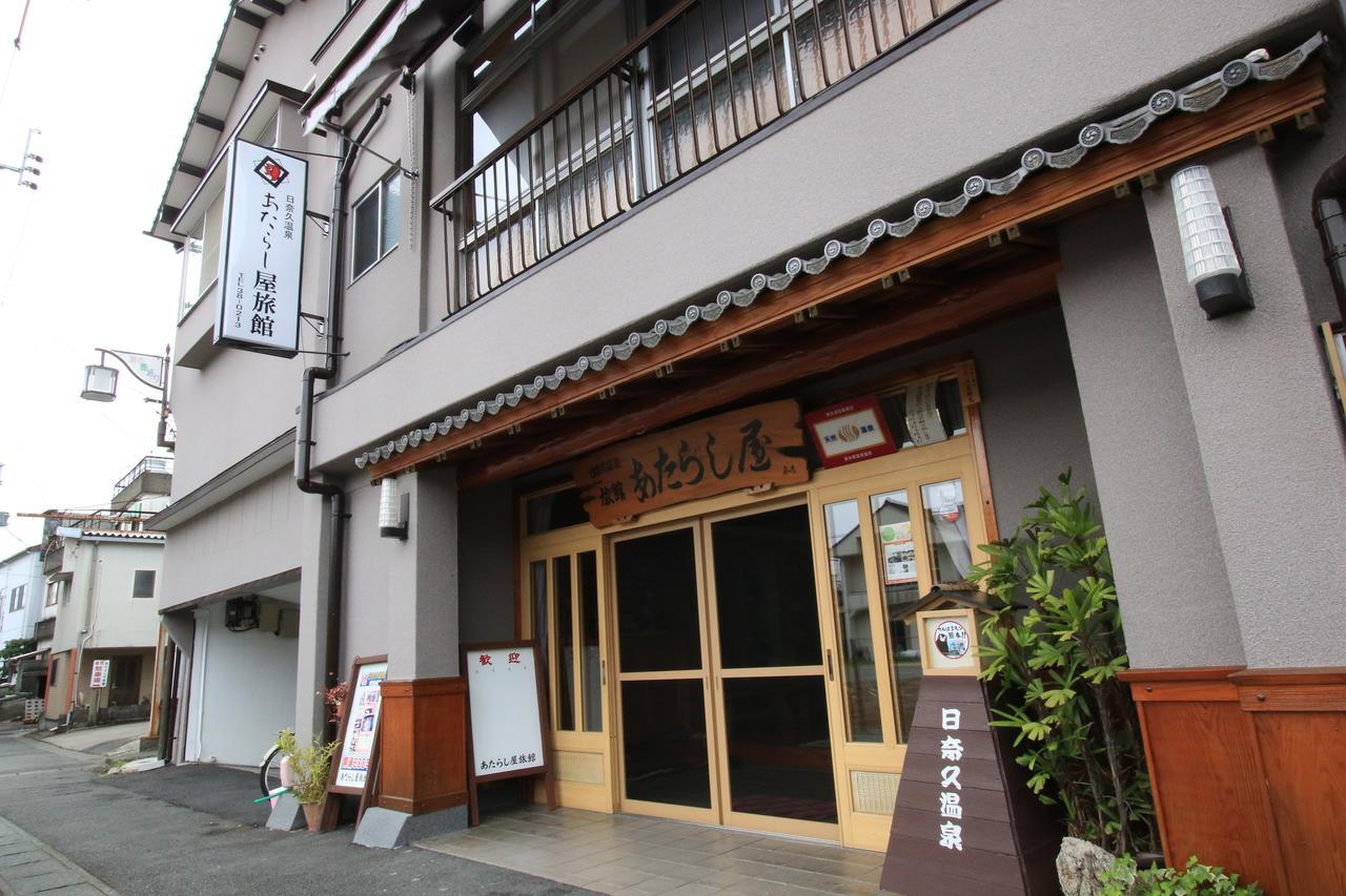 Atarashiya Ryokan Hinagu Exterior photo